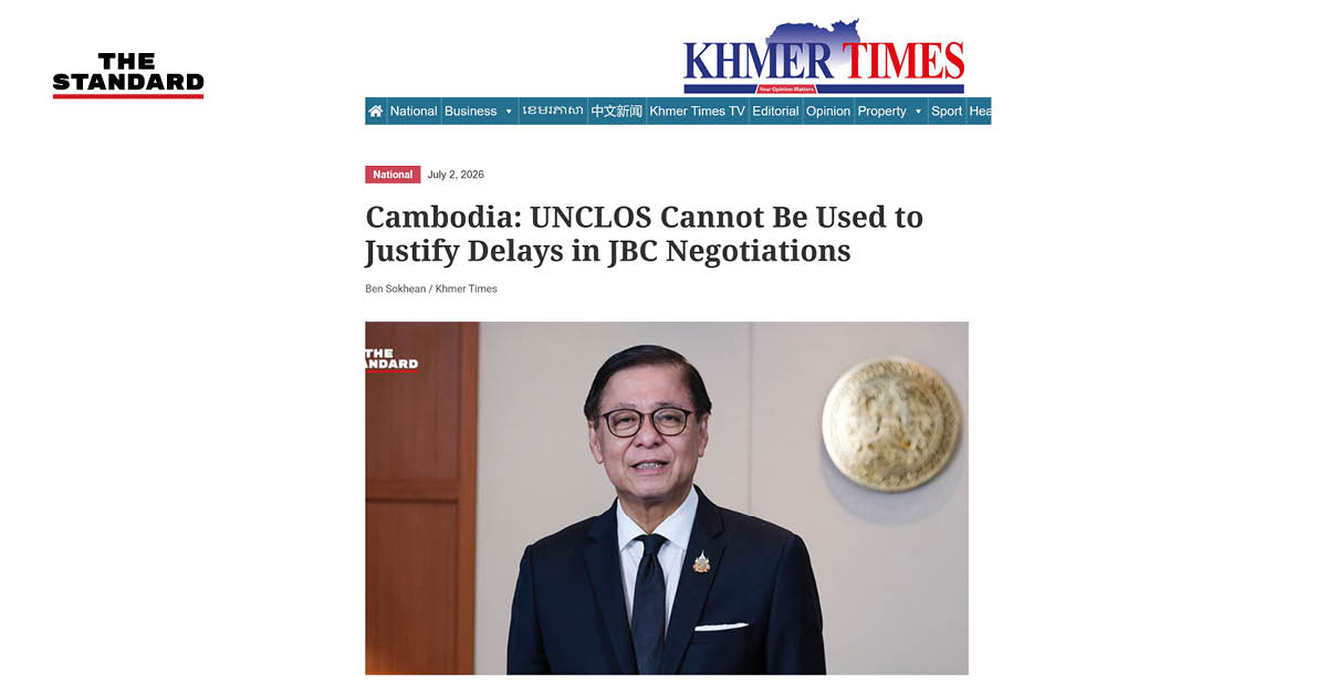 ภาพแผนที่แสดงเขตแดนทางทะเลและทางบกระหว่างไทยและกัมพูชา