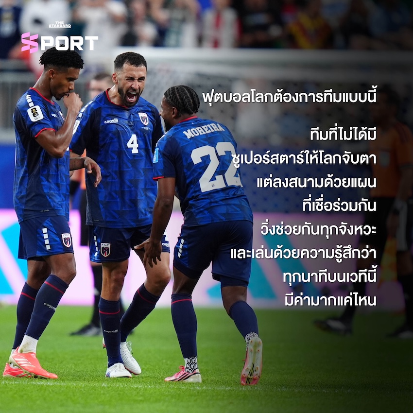 โวซินญา ผู้รักษาประตูทีมชาติเคปเวิร์ด ปรบมือขอบคุณแฟนบอล 6