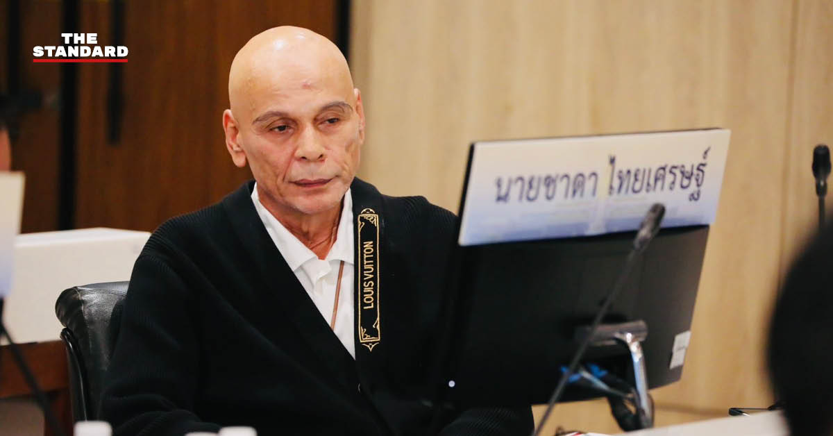 ชาดา ไทยเศรษฐ์ กำลังอภิปรายเรื่องโครงสร้างราคาพลังงาน