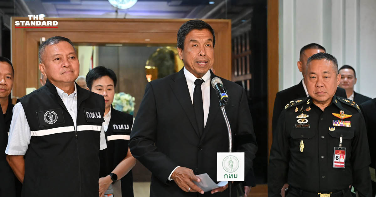 ชัชชาติ สิทธิพันธุ์ ผู้ว่าฯ กทม. และคณะผู้บริหาร ร่วมประชุมกับ กอ.รมน. เพื่อหารือแนวทางแก้ไขปัญหานอมินีต่างชาติและยาเสพติด