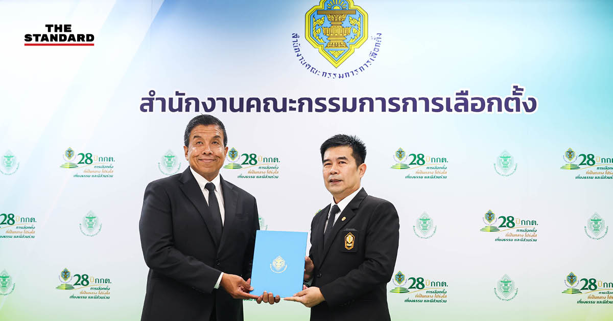 ชัชชาติ สิทธิพันธุ์ รับหนังสือรับรองผลการเลือกตั้งผู้ว่าฯ กทม. จาก กกต.