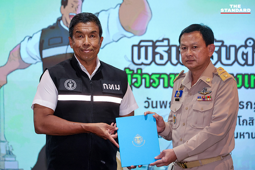 ชัชชาติ สิทธิพันธุ์ พร้อมทีมผู้บริหารชุดใหม่แถลงนโยบาย 2