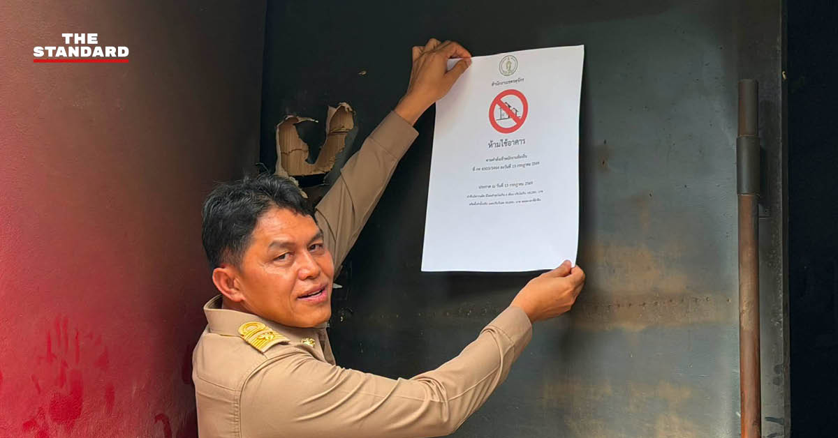 เจ้าหน้าที่สำนักงานเขตจตุจักรปิดประกาศคำสั่งห้ามใช้อาคารโรงเบียร์ ณ ลาดพร้าว