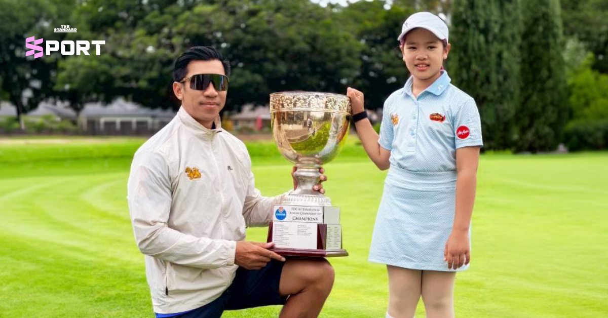 เฌอลีน พันน์นรินทร์ นักกอล์ฟเยาวชนไทยพร้อมถ้วยรางวัลจากการแข่งขัน FCG International Championship