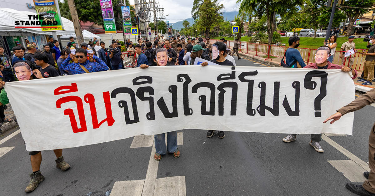กลุ่มประชาชนรวมตัวหน้าสถานกงสุลจีนเชียงใหม่ ยื่นหนังสือเรียกร้องแก้มลพิษแม่น้ำข้ามพรมแดน