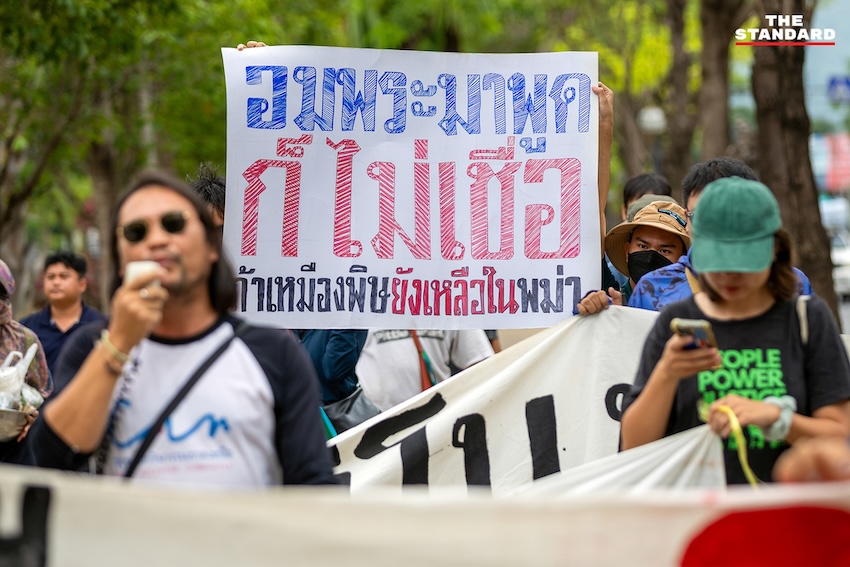 กลุ่มประชาชนรวมตัวหน้าสถานกงสุลจีนเชียงใหม่ ยื่นหนังสือเรียกร้องแก้มลพิษแม่น้ำข้ามพรมแดน 2