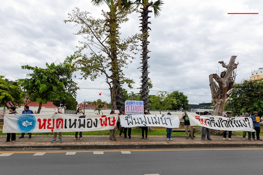 กลุ่มประชาชนรวมตัวหน้าสถานกงสุลจีนเชียงใหม่ ยื่นหนังสือเรียกร้องแก้มลพิษแม่น้ำข้ามพรมแดน 5