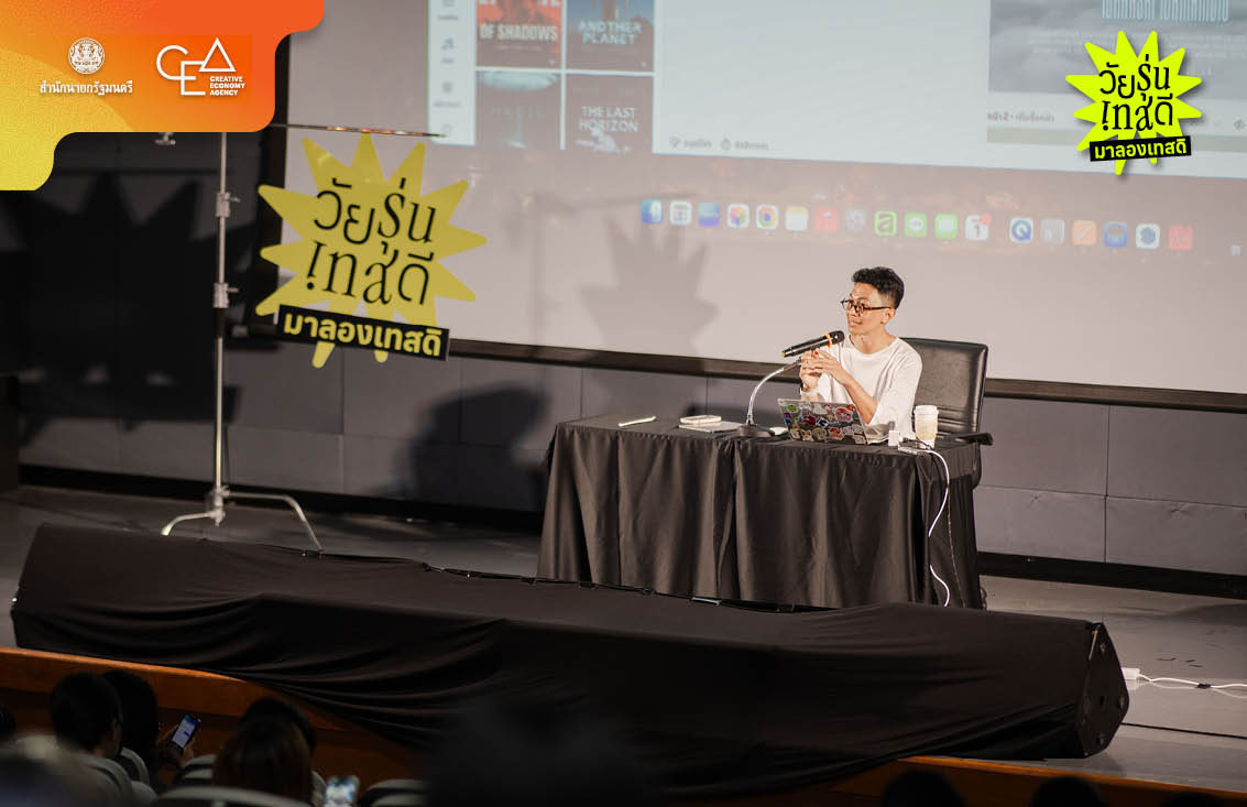 บรรยากาศคึกคักในงาน Awesome Skills Project ที่มหาวิทยาลัยเชียงใหม่ ซึ่งเต็มไปด้วยคนรุ่นใหม่ร่วมกิจกรรมและเรียนรู้ 11