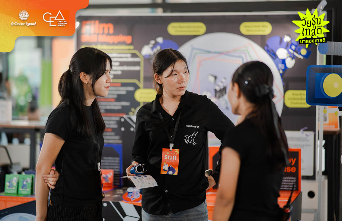 บรรยากาศคึกคักในงาน Awesome Skills Project ที่มหาวิทยาลัยเชียงใหม่ ซึ่งเต็มไปด้วยคนรุ่นใหม่ร่วมกิจกรรมและเรียนรู้ 14