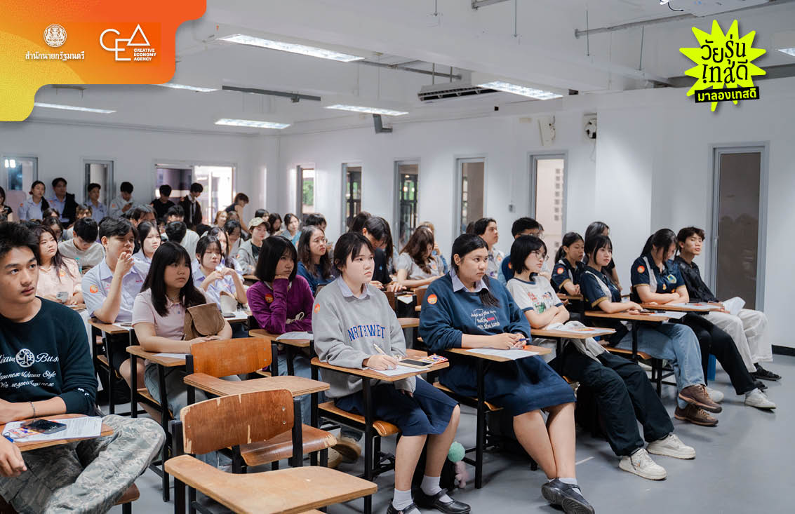 บรรยากาศคึกคักในงาน Awesome Skills Project ที่มหาวิทยาลัยเชียงใหม่ ซึ่งเต็มไปด้วยคนรุ่นใหม่ร่วมกิจกรรมและเรียนรู้ 2