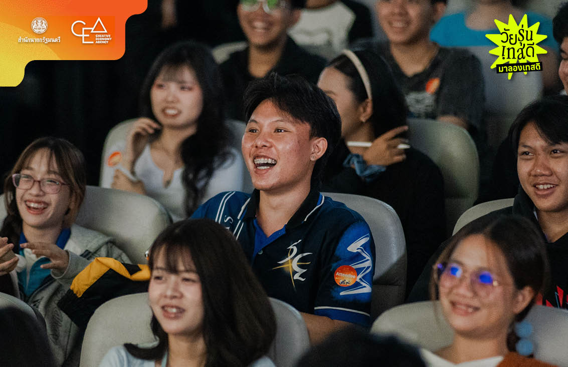 บรรยากาศคึกคักในงาน Awesome Skills Project ที่มหาวิทยาลัยเชียงใหม่ ซึ่งเต็มไปด้วยคนรุ่นใหม่ร่วมกิจกรรมและเรียนรู้ 5