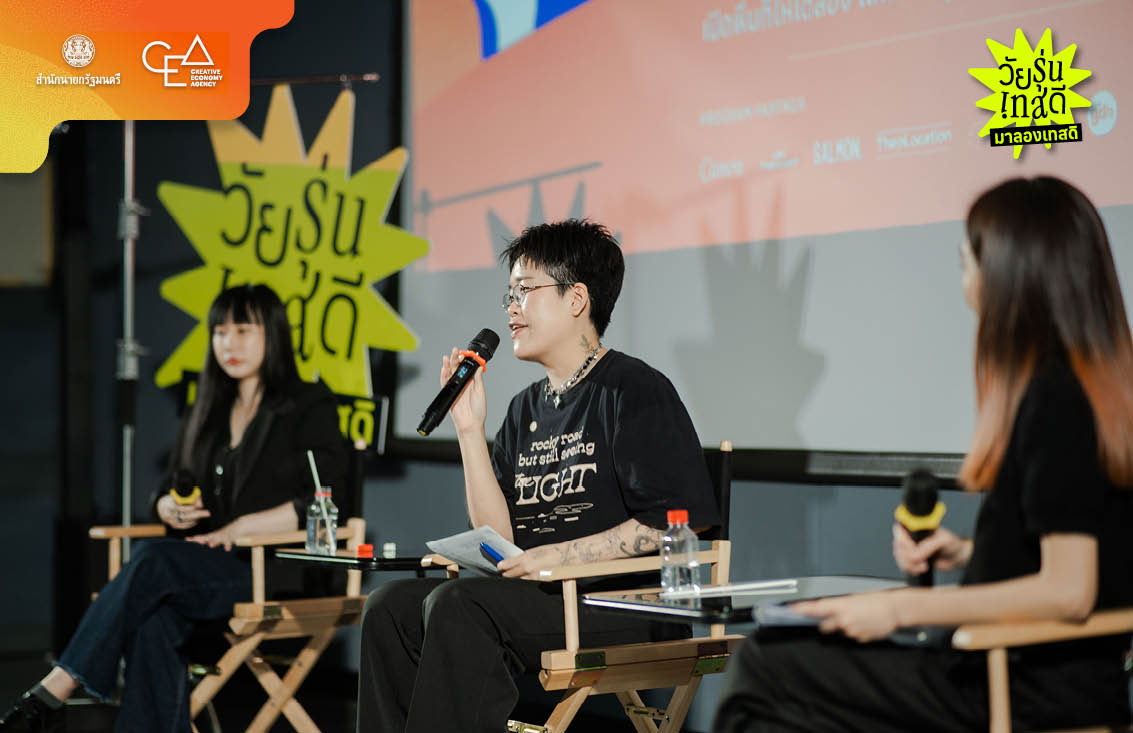 บรรยากาศคึกคักในงาน Awesome Skills Project ที่มหาวิทยาลัยเชียงใหม่ ซึ่งเต็มไปด้วยคนรุ่นใหม่ร่วมกิจกรรมและเรียนรู้ 6