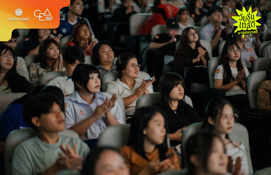 บรรยากาศคึกคักในงาน Awesome Skills Project ที่มหาวิทยาลัยเชียงใหม่ ซึ่งเต็มไปด้วยคนรุ่นใหม่ร่วมกิจกรรมและเรียนรู้ 7