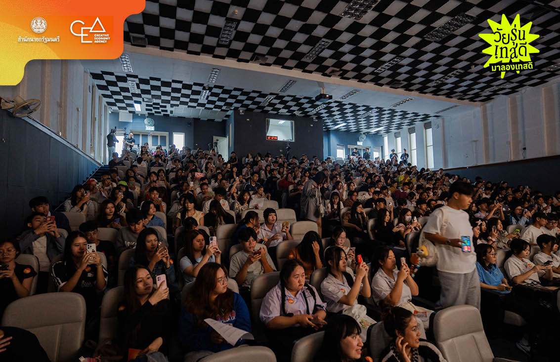 บรรยากาศคึกคักในงาน Awesome Skills Project ที่มหาวิทยาลัยเชียงใหม่ ซึ่งเต็มไปด้วยคนรุ่นใหม่ร่วมกิจกรรมและเรียนรู้