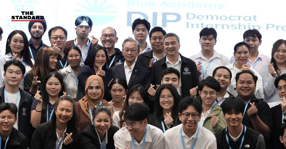 ชวน หลีกภัย กล่าวปาฐกถาพิเศษในพิธีเปิดการอบรม DIP รุ่นที่ 16