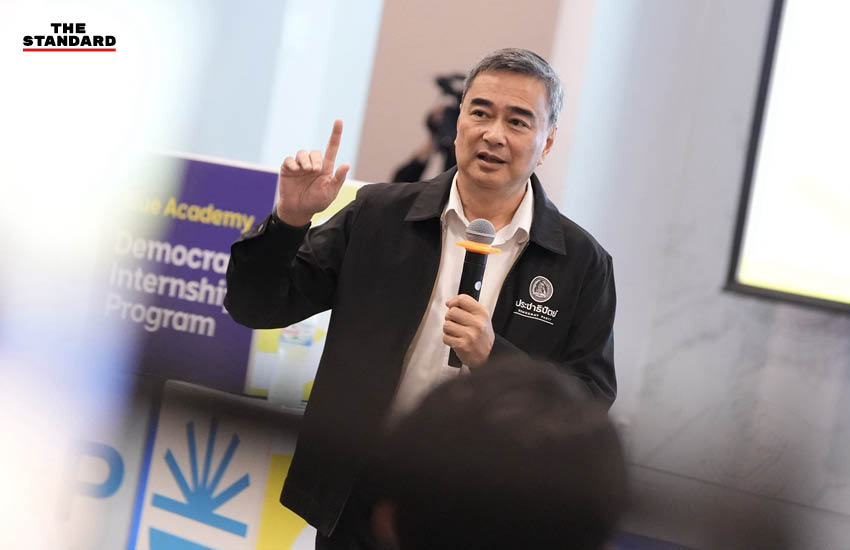 ชวน หลีกภัย กล่าวปาฐกถาพิเศษในพิธีเปิดการอบรม DIP รุ่นที่ 16 3