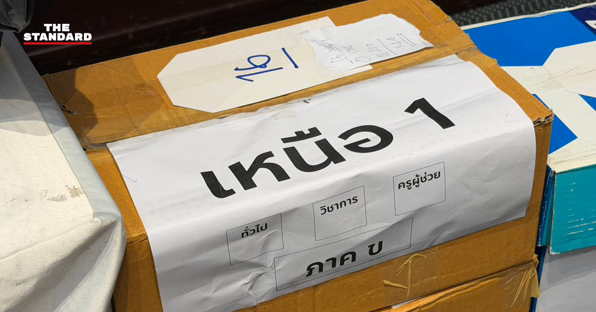 ภาพเจ้าหน้าที่ตำรวจกำลังพิจารณาเอกสารคดีทุจริตสอบแข่งขันเข้ารับราชการส่วนท้องถิ่น