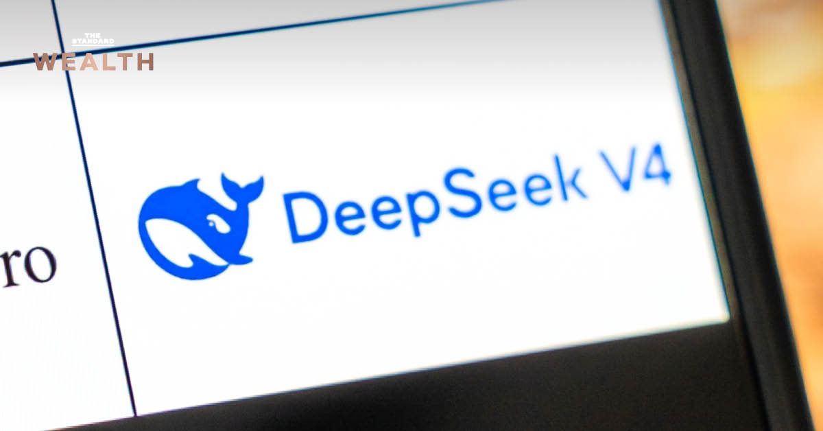 โลโก้ DeepSeek-V4 และสัญลักษณ์ AI สื่อถึงการแข่งขันด้านราคา