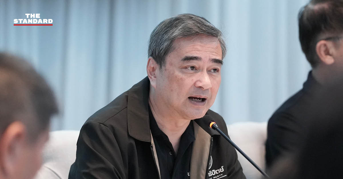 ภาพการสัมมนาพรรคประชาธิปัตย์ที่โรงแรมบุรีศรีภู อำเภอหาดใหญ่ จังหวัดสงขลา เพื่อหารือแนวทางรับมือสถานการณ์อุทกภัย