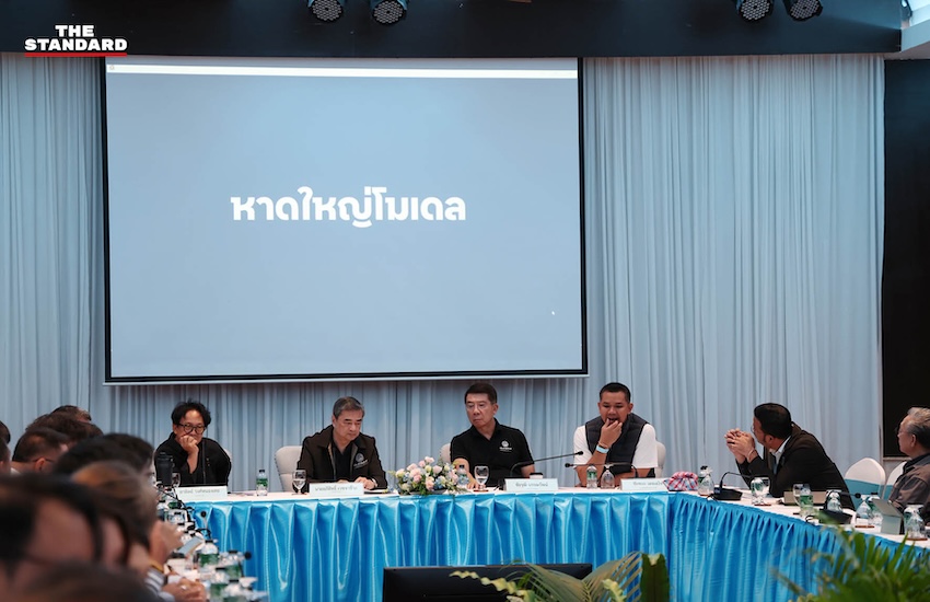 ภาพการสัมมนาพรรคประชาธิปัตย์ที่โรงแรมบุรีศรีภู อำเภอหาดใหญ่ จังหวัดสงขลา เพื่อหารือแนวทางรับมือสถานการณ์อุทกภัย 5