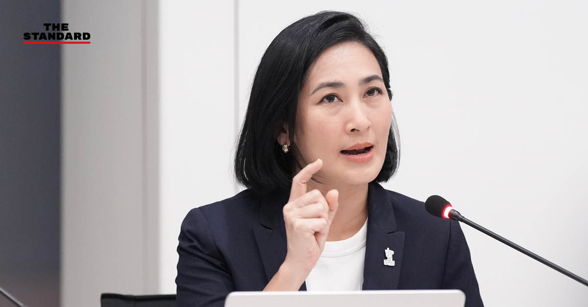 ดร.การดี เลียวไพโรจน์ สส.บัญชีรายชื่อ พรรคประชาธิปัตย์ แถลงข่าวตรวจสอบโครงการ TH-AI Passport