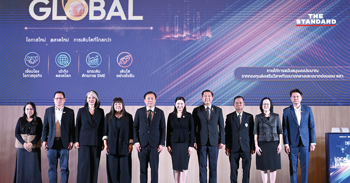 ภาพผู้บริหารและผู้ประกอบการเข้าร่วมพิธีเปิดโครงการ DFT+ Local to Global