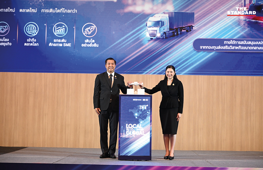 ภาพผู้บริหารและผู้ประกอบการเข้าร่วมพิธีเปิดโครงการ DFT+ Local to Global 2