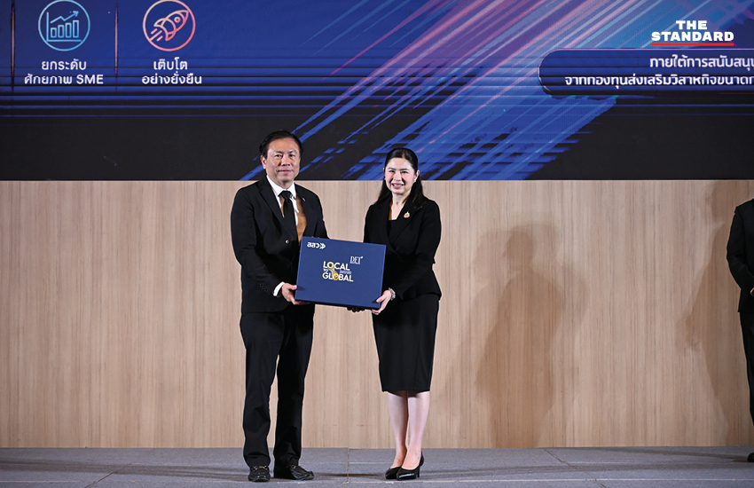ภาพผู้บริหารและผู้ประกอบการเข้าร่วมพิธีเปิดโครงการ DFT+ Local to Global 3