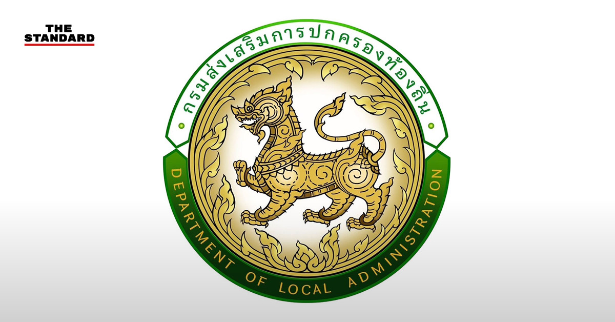 ผลการสอบสวนทุจริตสอบท้องถิ่น