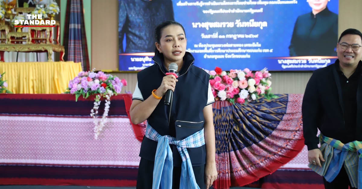 สุขสมรวย วันทนีกุล รัฐมนตรีประจำสำนักนายกรัฐมนตรี
