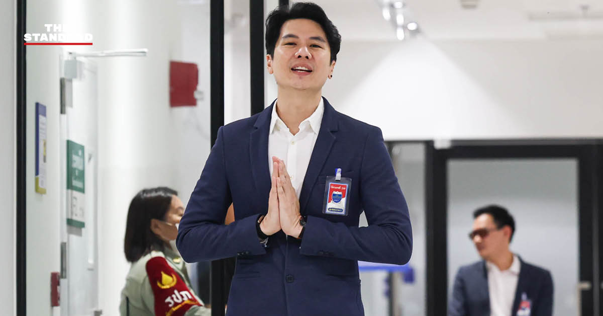 อาคารกรมสอบสวนคดีพิเศษ (DSI)