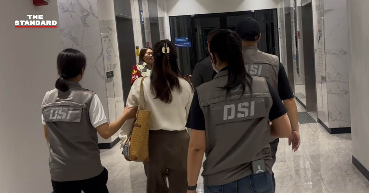 เจ้าหน้าที่ DSI ควบคุมตัว มัลลิกา ผู้บริหาร QRS โบรกเกอร์ดัง