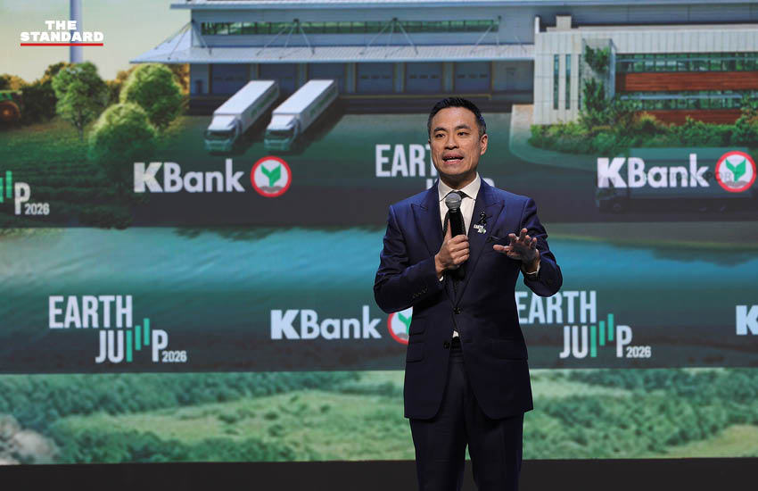 ภาพเวที Earth Jump 2026 แสดงถึงความร่วมมือในการขับเคลื่อนความยั่งยืนเพื่อธุรกิจ 2