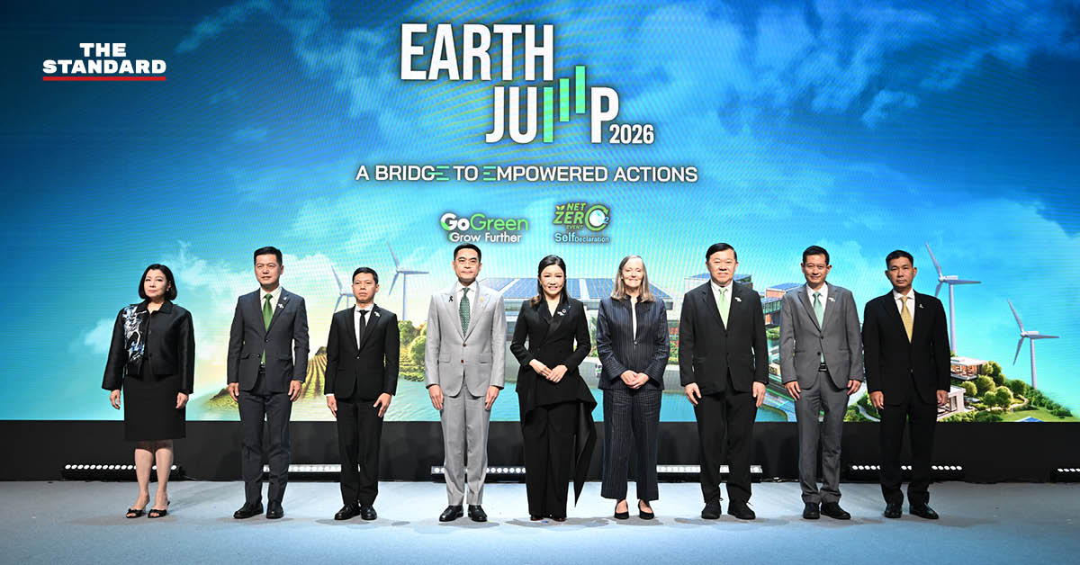 ภาพเวที Earth Jump 2026 แสดงถึงความร่วมมือในการขับเคลื่อนความยั่งยืนเพื่อธุรกิจ
