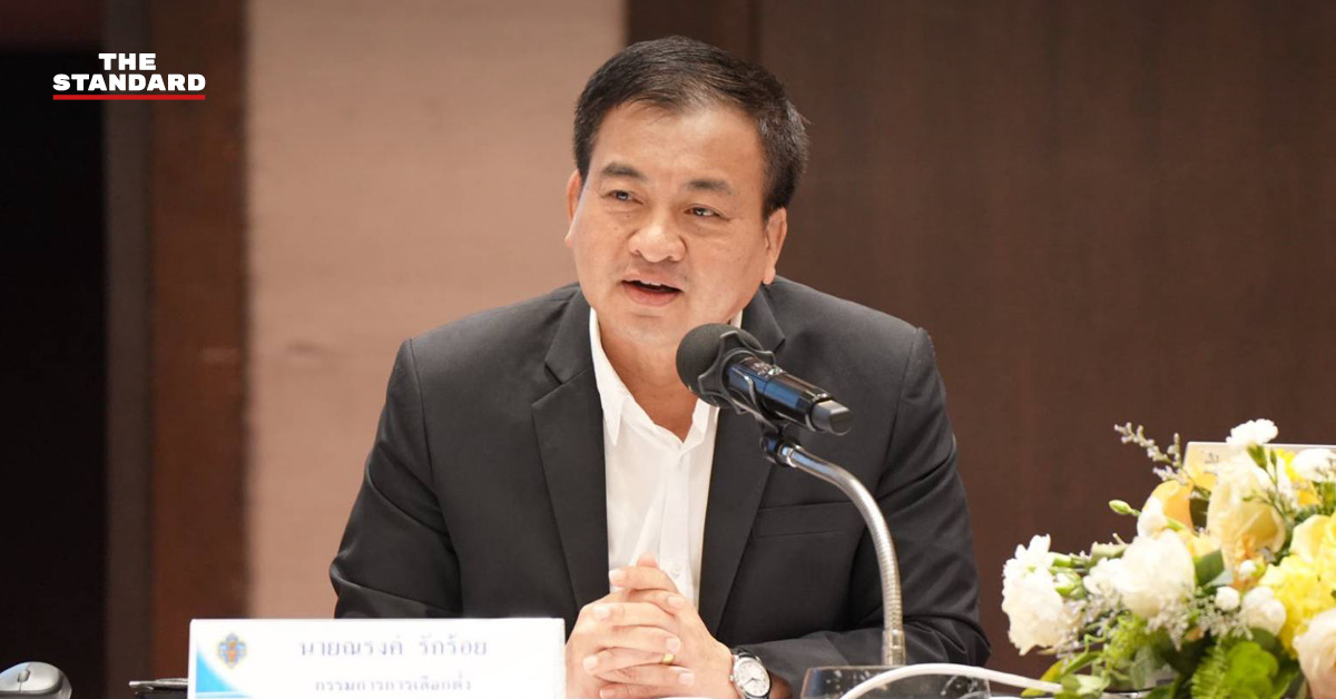 ณรงค์ รักร้อย ประธานเปิดการประชุม กกต. ถอดบทเรียนการเลือกตั้ง สส. และประชามติ