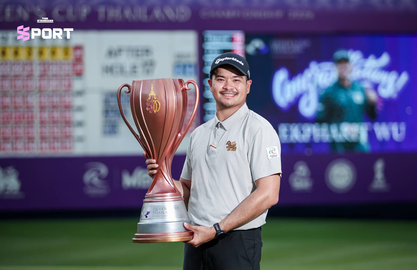 เอกปริษฐิ์ หวู่ โปรกอล์ฟชายกำลังถือถ้วยรางวัล Queen's Cup Thailand Championship 2