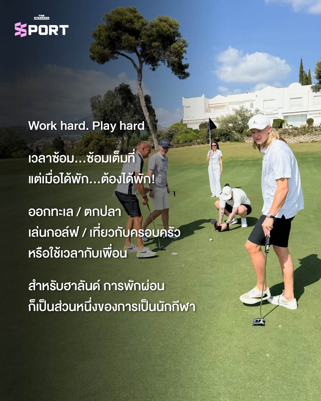 เออร์ลิง ฮาลันด์ นักฟุตบอลทีมชาตินอร์เวย์กำลังฉลองชัยชนะ 6
