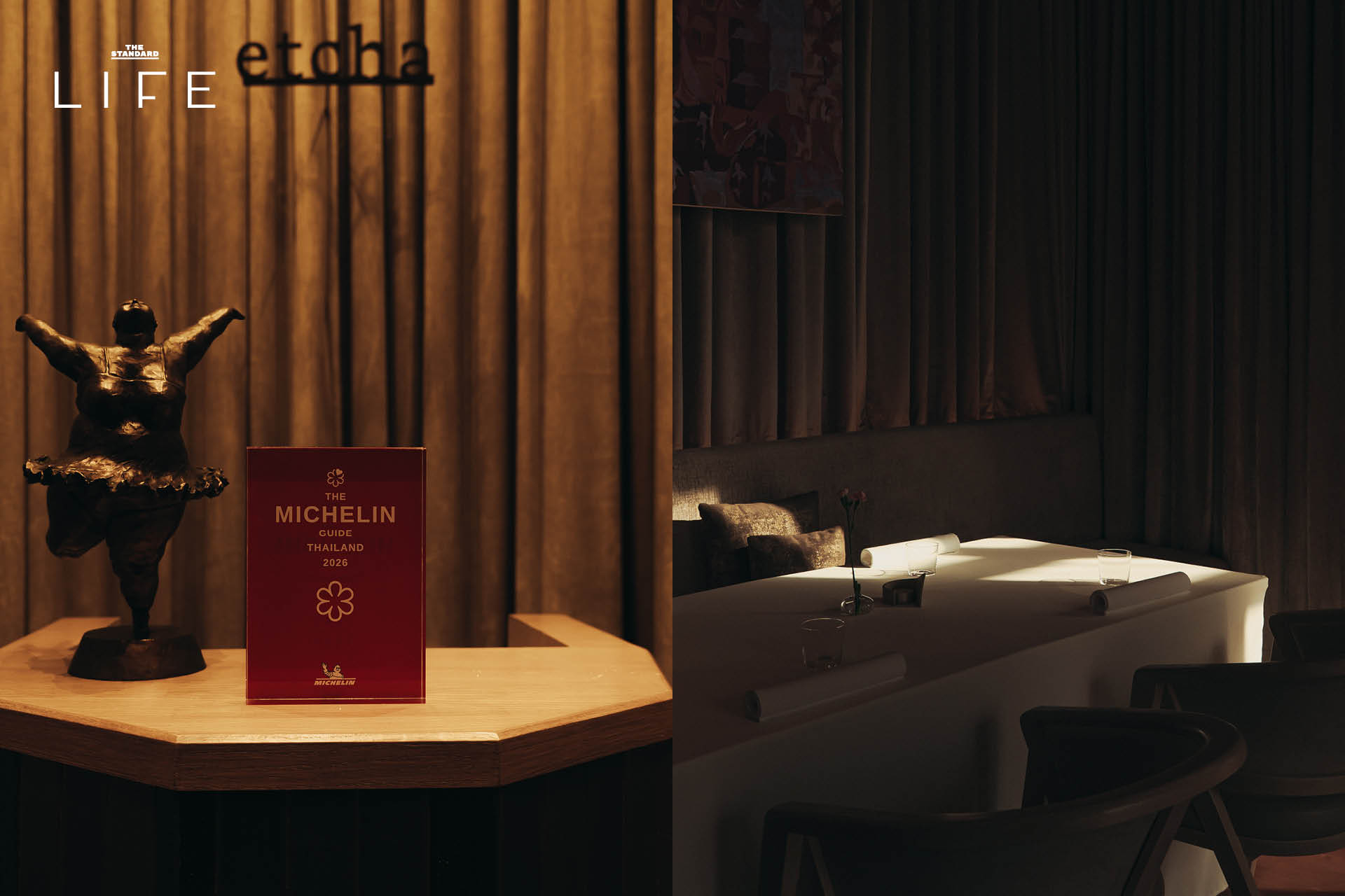 อาหารจานเด่นจากร้าน etcha ร้านอาหารไฟน์ไดนิง 1 ดาวมิชลิน 6