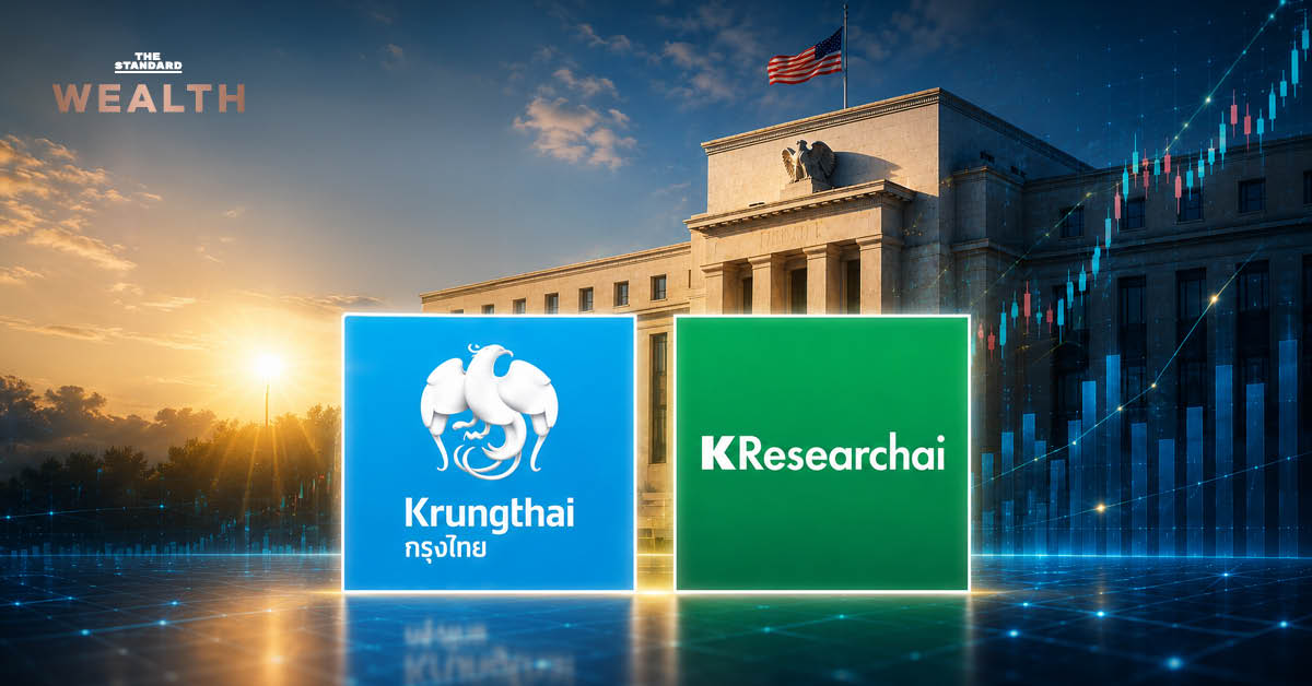 ภาพกราฟิกสรุปข่าว กสิกรไทย-กรุงไทย คาด Fed คงดอกเบี้ยนโยบาย