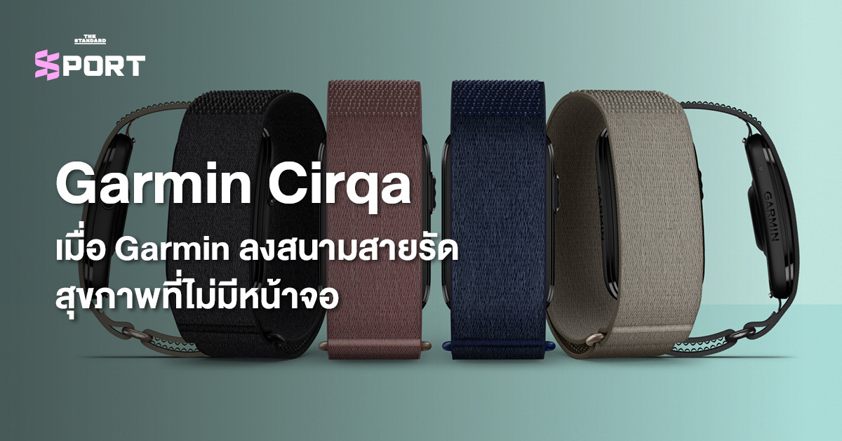 ภาพสายรัดสุขภาพ Garmin Cirqa สีดำพร้อมสายผ้า