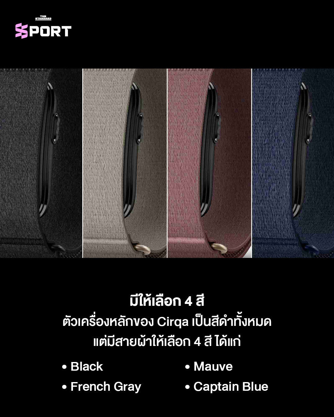 ภาพสายรัดสุขภาพ Garmin Cirqa สีดำพร้อมสายผ้า 1