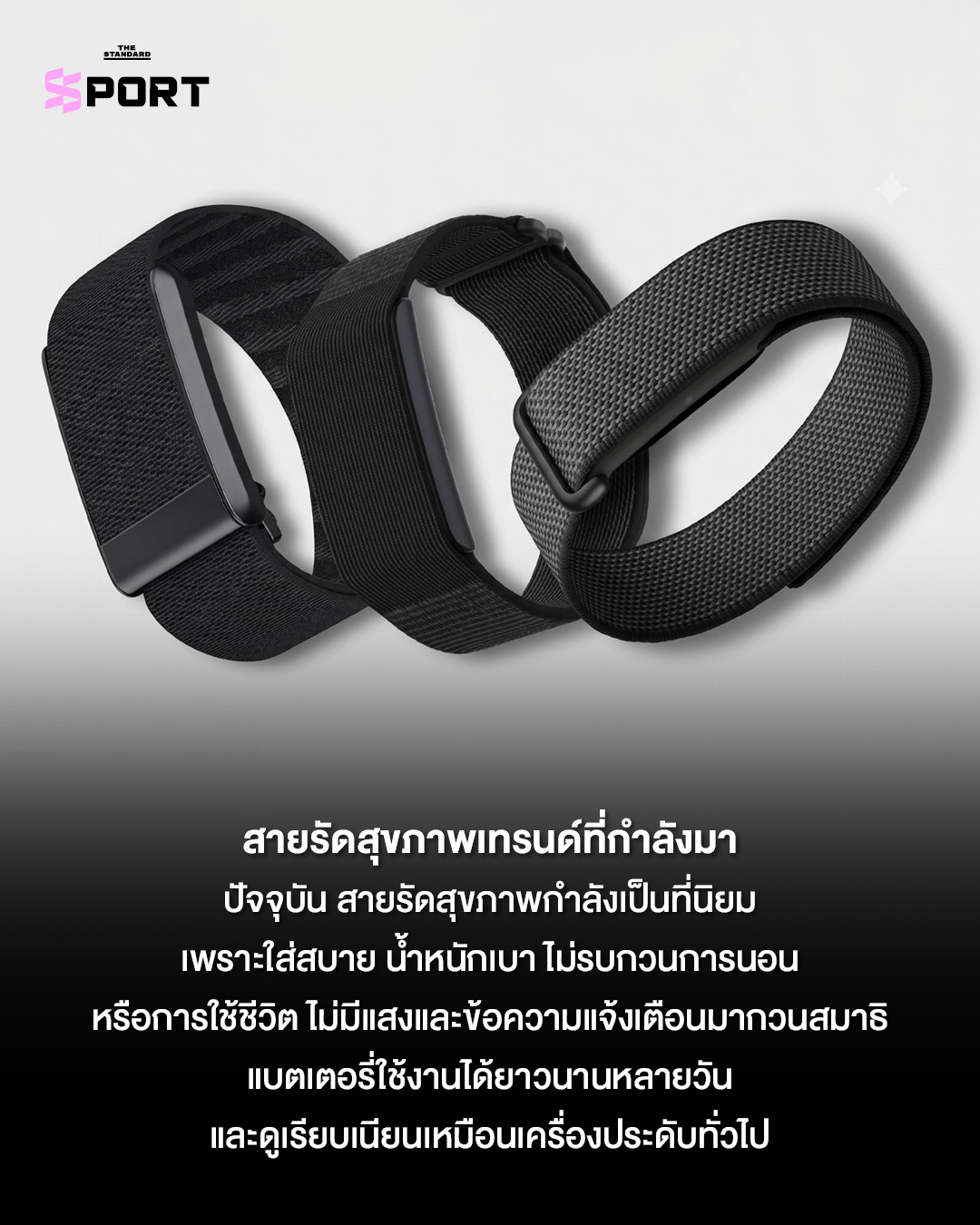 ภาพสายรัดสุขภาพ Garmin Cirqa สีดำพร้อมสายผ้า 10