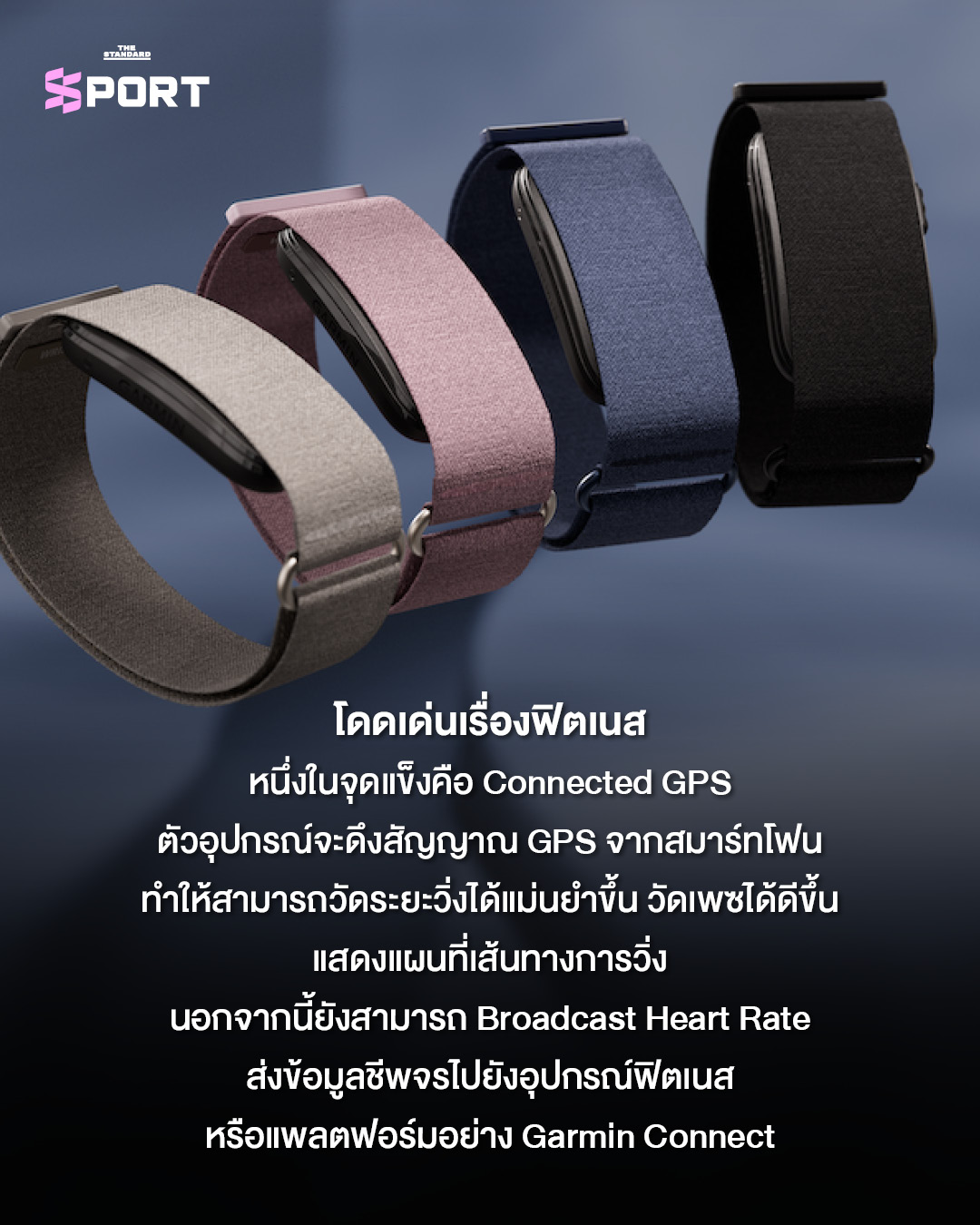 ภาพสายรัดสุขภาพ Garmin Cirqa สีดำพร้อมสายผ้า 6