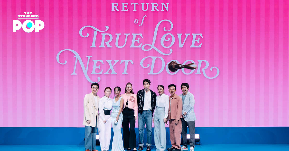 ภาพบรรยากาศงาน GDH CIRCLES Feel Good เปิดตัวโปรเจกต์คอนเทนต์ใหม่จาก GDH