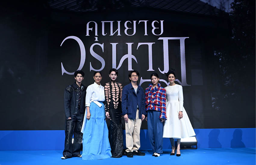 ภาพบรรยากาศงาน GDH CIRCLES Feel Good เปิดตัวโปรเจกต์คอนเทนต์ใหม่จาก GDH 3