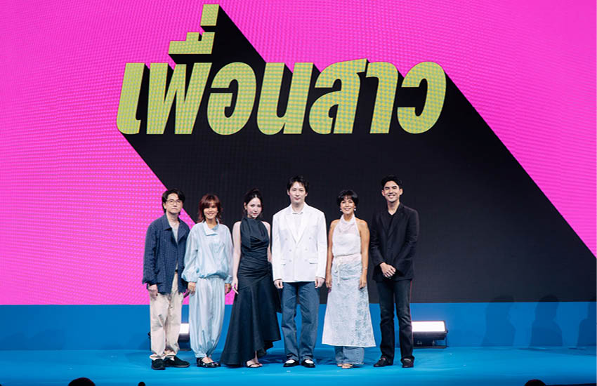 ภาพบรรยากาศงาน GDH CIRCLES Feel Good เปิดตัวโปรเจกต์คอนเทนต์ใหม่จาก GDH 5