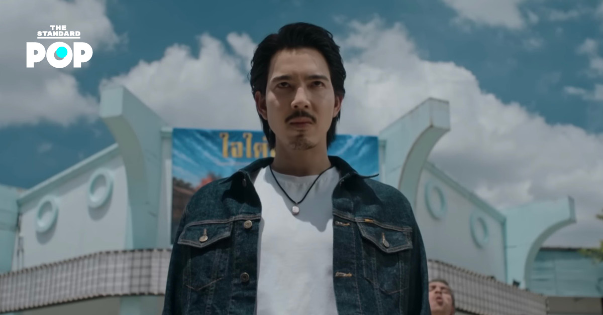 จี๋ สุทธิรักษ์ ในบท แดง ไบเล่ย์ จากซีรีส์ ‘แดง ไบเล่ย์’