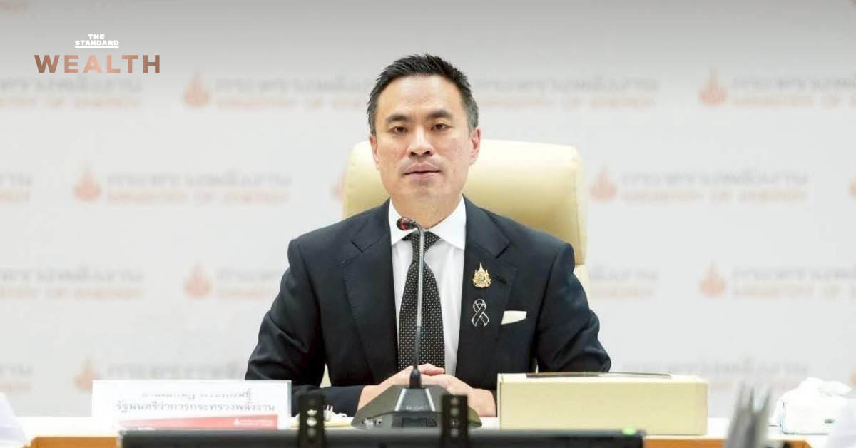 เอกนัฏ พร้อมพันธุ์ รัฐมนตรีว่าการกระทรวงพลังงาน เป็นประธานการประชุม กบง. เพื่อพิจารณาลดราคาน้ำมันดีเซล
