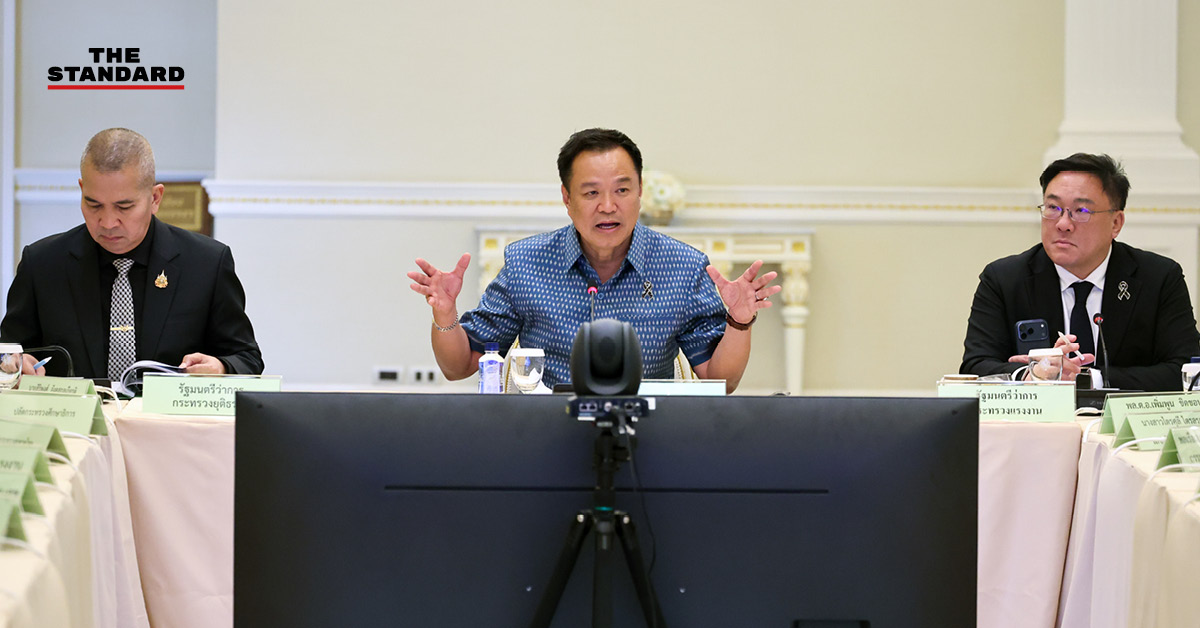 อนุทิน ชาญวีรกูล แถลงข่าวมาตรการสกัดยาเสพติด