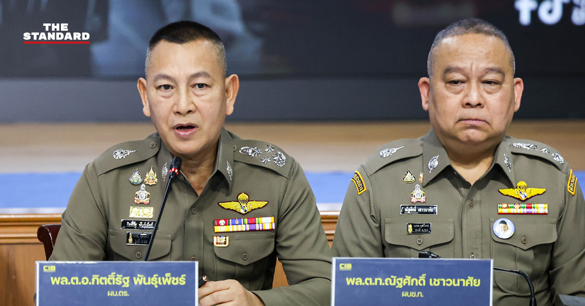 ภาพแฟ้มเจ้าหน้าที่ตำรวจกองปราบปราม